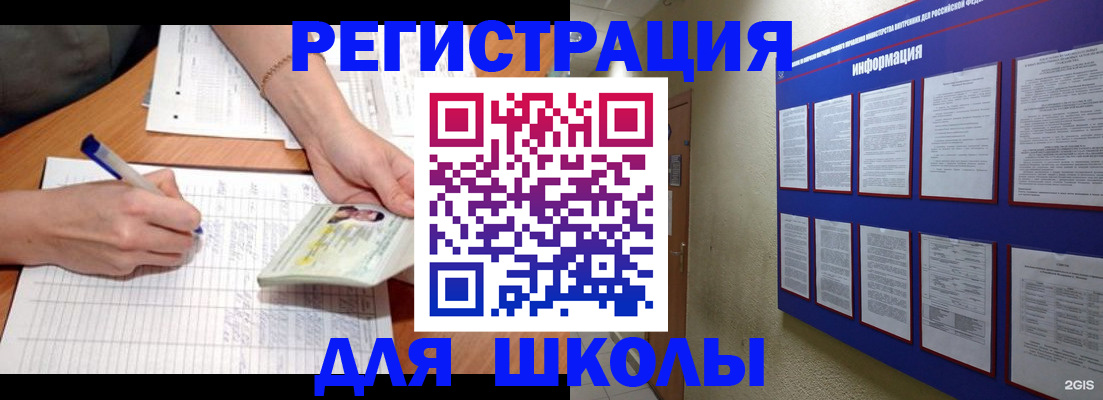 временная регистрация для всех в Долгопрудном