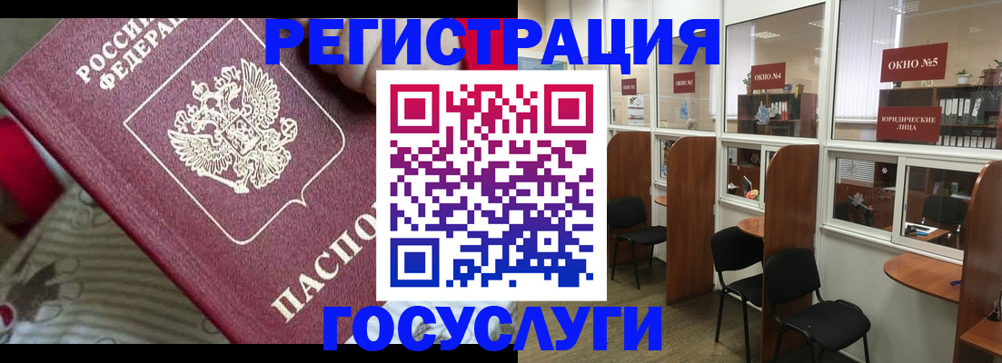миграционный учет в Долгопрудном